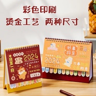 2023New Year Calendar Creative Cartoon Calendar2024Office Desk Surface Panel Small Ornaments Desk Calendar Cute Calendar