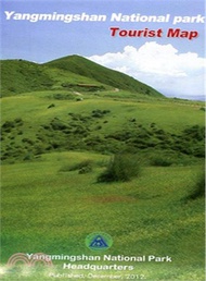 138.Yangmingshan National Park Tourist Map (陽明山國家公園導覽圖-英文摺頁)