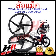 ล้อแม็ก WAVE125R 2002-2004 / 100X-125X / 100S-2005 UBOX  หน้าดิส-หลังดั้ม ขอบ 17  *ขายเป็นคู่*