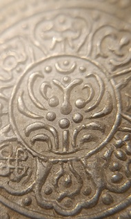 1918至22年 西藏 唐卡 銀片 銀幣 pcgs已評 au 58