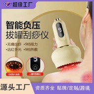 Alat Mengikis Elektrik Mesin Bekam Berus Meridian Bersepadu Seluruh Badan Universal Kegunaan Rumah B