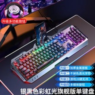 全城熱賣 - 前行者真機械手感鍵盤 滑鼠套裝電競遊戲電腦墊無線藍牙鍵鼠三件套