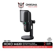 ONIKUMA HOKO USB MICROPHONE M630 M730 ไมโครโฟนตั้งโต๊ะ ไมค์มีสาย ไมโครโฟนมีสาย ไมค์สตรีมมิ่ง ไมค์เกม