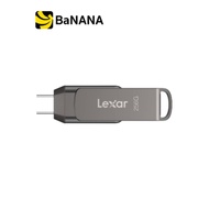 แฟลชไดร์ฟ Lexar Dual Drive D400 USB Type-C 256GB by Banana IT