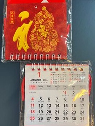 2026 月曆 福字 monthly calendar