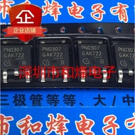 1-5PCS PN0307 IPD50N03S2-07 090N03L IPD090N03LG 09N03LA 06N03LA 060N03L 09N03LB 5R950CE 4N03L09 4N04