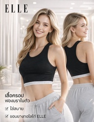 **BIG Clearance Sale **  เสื้อบังทรง แบรนด์ ELLE  ผ้าไมโคร ลายริ้ว พร้อมบราในตัว ( 2 in 1 ) LH1766  