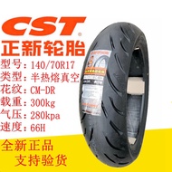 New semi-hot melt vacuum tire 180/160/150/140/130/120/110/80/70/60-55ZR17