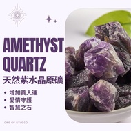 [One of studio] Amethyst Raw Ore Crystal Diffuser Stone 3-5cm Crushed Natural Degaussing