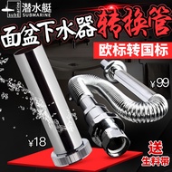 Submarine European Standard Sewer Adapter Basin Sewer Adapter Washbasin Sewer Threaded Adapter