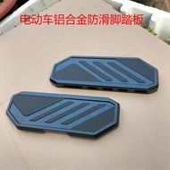 Suitable for Electric Car Calf U+/ UQi/G0/F0/009 Middle Box Battery Car Installation Footrest Alumin