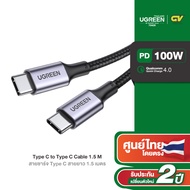 UGREEN สายชาร์จเร็ว Type C to Type C รองรับ PD100W Quick Charge 4.0 สายแบบถัก รุ่น US316