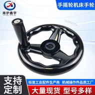 [Taiwan Shipment] Hand Crank Wheel Machine Tool Bakelite Round Rim Three Bar JB/T7273.5 Recommended