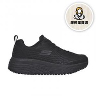 SKECHERS - MAX CUSHIONING ELITE SR 女裝工作鞋