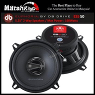 db Drive ES5 50 5" Inch 2 Way Coaxial Speakers (160Watts)
