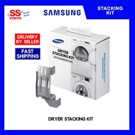 [AUTHENTIC] Samsung SKK-DF Dryer Stacking Kit For DV80TA220AE/FQ I DV90T6240LH/FQ (MADE IN KOREA)