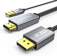 UANTIN Active HDMI to DisplayPort Cable (4K 60Hz,1080p@120Hz) 6FT Uni-Directional HDMI Source to DP Monitor Adapter HDMI to Display Port Cord Compatible with PC,Laptop,AMD,NVIDIA,PS5,Xbox