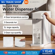 Xiaomi Hot Water Dispenser S1 Instant Water Dispenser Hot And Cold Temperature Adjustment 小米米家即热饮水机