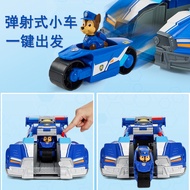 Paw Team Movie Dog Paw Team Makes Great Contributions Sound Light Archie Deformed Police Car Rescue 