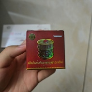 Thai Royal Family Dedicated Royal Wubao Maru [Shipped on June 15th]