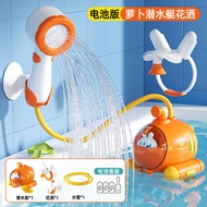 HUANGEN | Electric Shower Duck Toy
