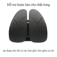 Nem365 Ergonomic Office Backrest