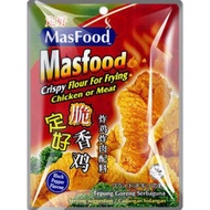 Masfood Brand Crispy Flour for Frying Chicken or Meat 160G 定好炸鸡炸肉配料 Tepung Goreng Serbaguna Cap Masf