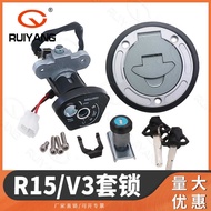 Motorcycle Cover Lock R15/V3 Electric Door Lock Cover Lock Fuel Tank Cover Cushion Lock Key Full Set