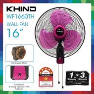 KHIND 16" Wall Fan WF1660TH / KIPAS DINDING