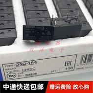 Free Shipping Brand New Original G5Q-1A4 DC12V Ready Stock 5A30VDC 10A250VAC Relay 4 Pin EU