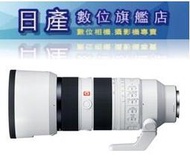 【日產旗艦】平行輸入 二代 SONY FE 70-200mm F2.8 GM OSS II SEL70200GM2