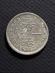 香港1898年壹毫銀幣
