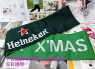 Heineken海尼根2011 X'MAS圍巾#圍巾#交換禮物