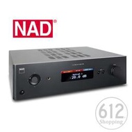 【現貨免運】NAD C388 數位類比兩用 綜合擴大機 支援BluOS串流