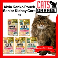 Aixia Kenko Pouch Senior Kidney Care Cat Wet Food 40g