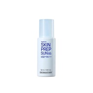 DERMATORY Hyal Shot Barrier Skin Prep Sun Cream B5 52ml