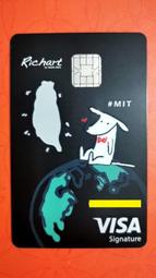 絕版，限量，台新銀行"Richart #MIT ICASH 聯名卡"晶片式信用卡，已失效，僅供收藏！