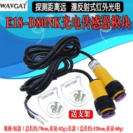 E18-D80NK Infrared Photoelectric Switch 6-36V Diffuse Reflection Obstacle Avoidance Sensor Module Pr