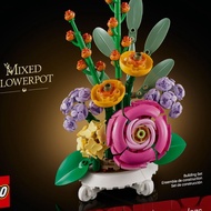 Flower Plant Series Building Building Blocks [Original Set] 40762 Flowers Brocade Brand New Toys