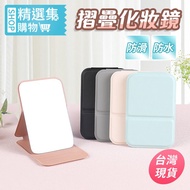 Portable Mirror Small Makeup Cermin Makeup Cermin Kecil