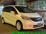 Honda FREED Auto