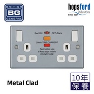 BRITISH GENERAL - Metal Clad MC522RCD IP20 13A 漏電保護開關插座 2G 銀灰/金屬