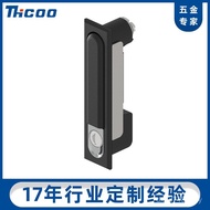 Lock Lock a7011 Box Switch Cabinet Phototherapy Collagen Distribution Box Lock ms818 Door Lock Cabin
