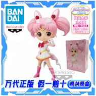 Bandai Sailor Moon Super Moon Model Toy Display Item Anime Themed Collectible Figure 15+ Years Old F