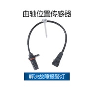 Sesuai untuk Hyundai Crankshaft Position Sensor 3918025300, 39180-25300, 39180252004.6