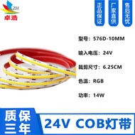 lampu led lampu siling led light strip Supply cob Light Strip 24V Constant Voltage Light Strip led S