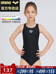 ☒☸ ชุดว่ายน้ำวันพีชสำหรับเด็กและวัยรุ่นหญิง Arena23 ใหม่ ชุดว่ายน้ำทรงสามเหลี่ยมแบบชิ้นเดียวสวมใส่สบายและแห้งเร็ว