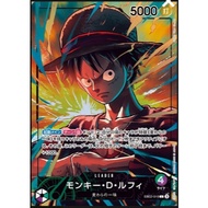 One Piece TCG EB02-010 | L | LEADER Monkey.D.Luffy (Promo Version)