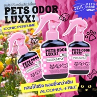Pets Odor Luxx Deodorizing Spray For Dogs And Cats Iconic Perfume Pet Deodorizer Cat Litter Cage Bed