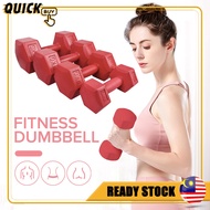 QuickBuy DumbBell 007 Lady Dumbbell (1kg/2kg/3kg/5kg) Fitness at Home Weight Training (1 Pcs)